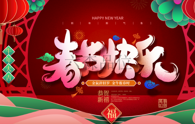 广州六森品位家具有限公司